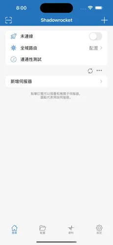 外网梯子加速器永久免费加速android下载效果预览图