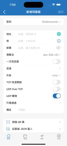 海外npv加速梯子用不了了android下载效果预览图